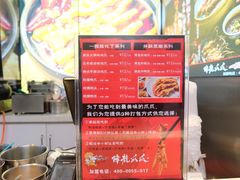 -降龙爪爪(建设路2店)
