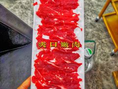 -二刀潮牛(重庆光环购物公园店)