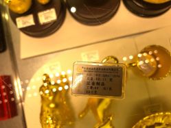 -中国黄金(北京旗舰店)