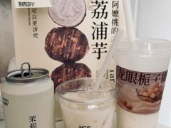 茉莉生椰-阿嬷手作(深圳梅林卓悦汇店)