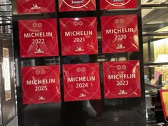 -御宝轩(益丰·外滩源店)