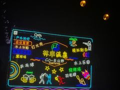 -林丰温泉度假山庄