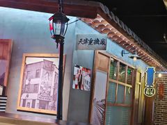 -东口码头·烧鸽子·鱼头泡饼·地方菜(金鹰悦城店)