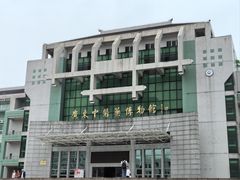 -广东中医药博物馆