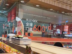 -争鲜回转寿司(太阳宫凯德PLUS店)