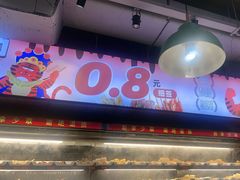 -佰人王串串香火锅(洋珠巷店)