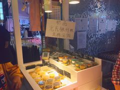-元氏钵仔糕(北京路店)