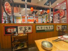 -极简·炭火烤肉主题餐厅·龙虾烧烤·烤羊排(宝龙店)