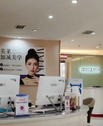 -美莱医学美容医院