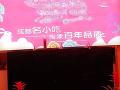 -鸿运兔·手撕烤兔(天府广场店)