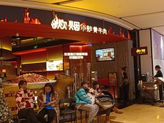-炊烟小炒黄牛肉(浦东世纪汇店)