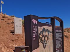 -张掖平山湖大峡谷