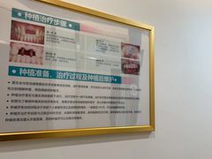-维乐口腔(格林门诊长宁店)