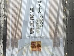 -云南省博物馆