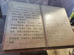 -朱鸿兴面馆(镇湖店)