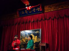 -哈哈曲艺社(西门闲亭店)