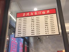 -茅溪菜·家宴(上品拾陆店)