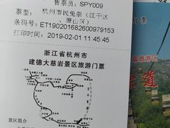 -大慈岩风景区