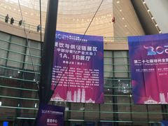 -郑州国际会展中心