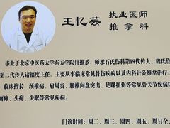 -上海广德中医门诊部