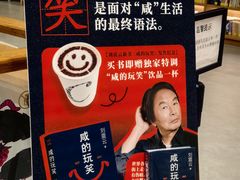 -朵云书院(滴水湖店)