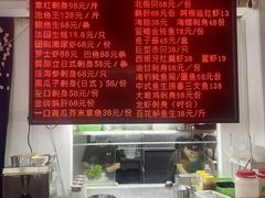 -嘉升大排档(番禺总店)
