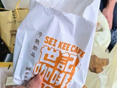 -世记咖啡(氹仔外卖店)