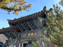 -五台山风景名胜区