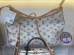 -六六奢品·vintage中古·回收二手奢侈品包包手表首饰(环球港店)