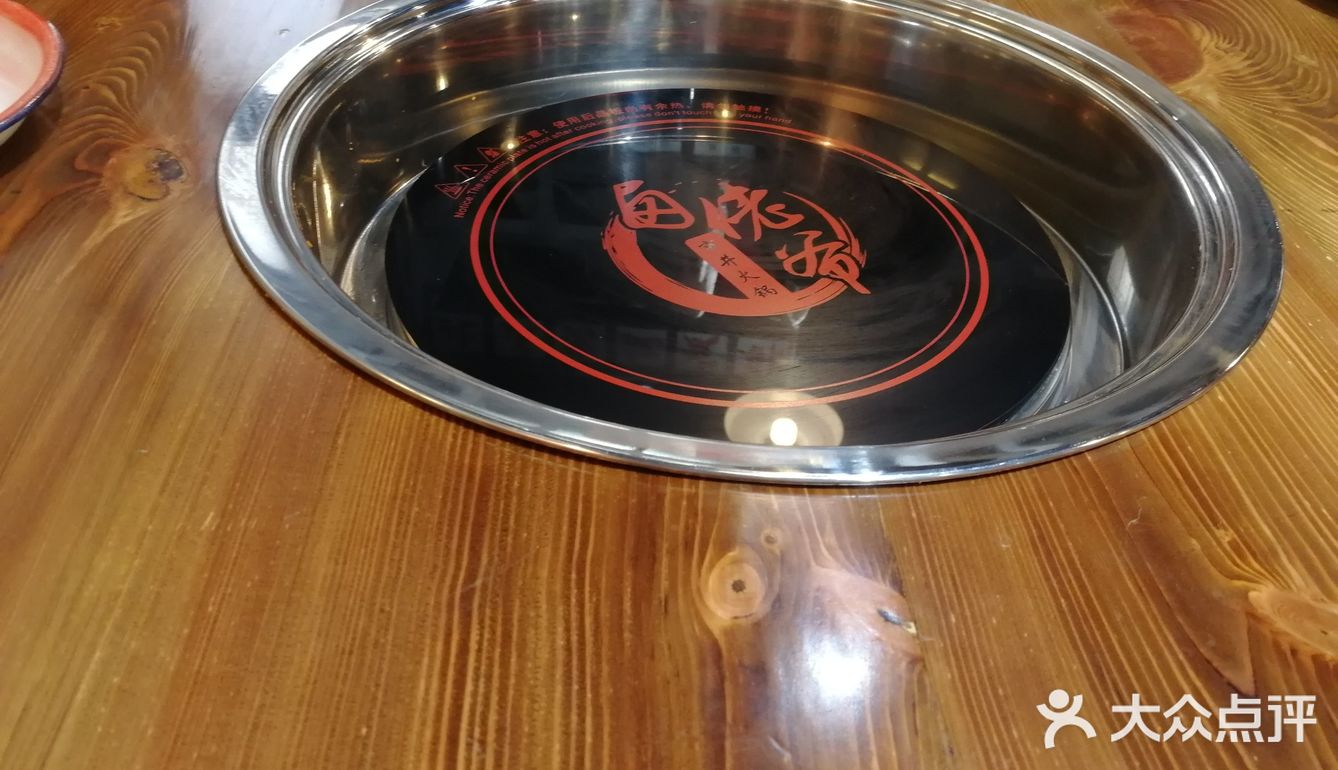 很特别！还有我们点的鸳鸯锅