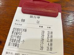 -丰圆轩粤式茶楼 . 点心粤菜(夏茅店)