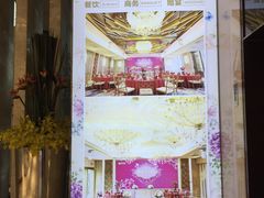 -御彩酒家(东风东路店)