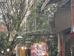 -陈添記·祖傳爽鱼皮·西关老字号(广州首店)
