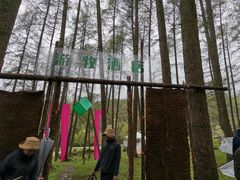 -硗碛藏寨·神木垒景区