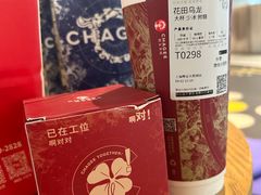 -霸王茶姬(上海静安大悦城店)