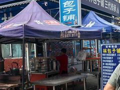 -林包子铺(市府广场店)