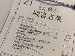 -勝記酒家·37年老字号·经典粤菜(荔枝公园店)