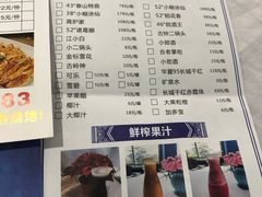 菜单-蓉城小馆(科兴店)