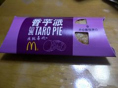 -麦当劳(无锡滨湖万达店)
