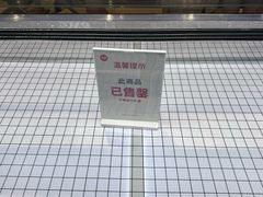 -永辉线上超市(鲁谷店)