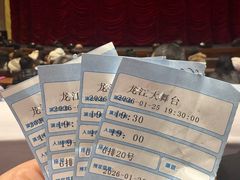 -龙江大舞台旗舰店