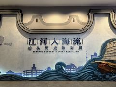 -汕头市博物馆