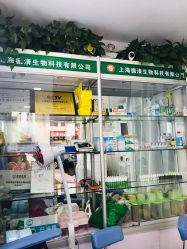 点击看大图 -德哥灰指甲脚气甲沟炎跖疣护理