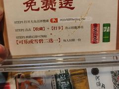 -河沿肉饼Beijing Pie(东华门店)