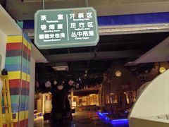 -汤W城市微度假(仓山店)