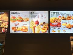 -肯德基(大剧院店)
