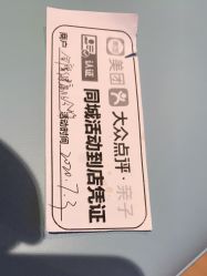 -金鹰国际月子中心(新街口店)