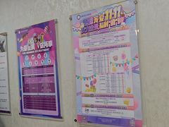 -宠爱国际动物医院·消化内科·心肾内科·ISFM猫友好(望京店)