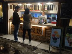 -一杯黔茶(西江千户苗寨古街店)