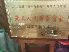 -红钳侠小龙虾·烧烤(中赢康康谷店)